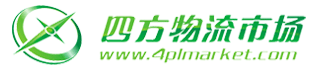 四方物流市场