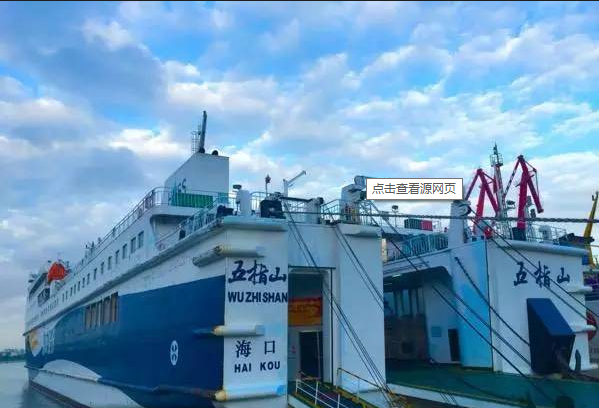 海口港新海港区正式开港运行